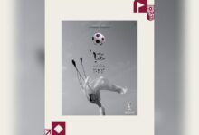 FIFA